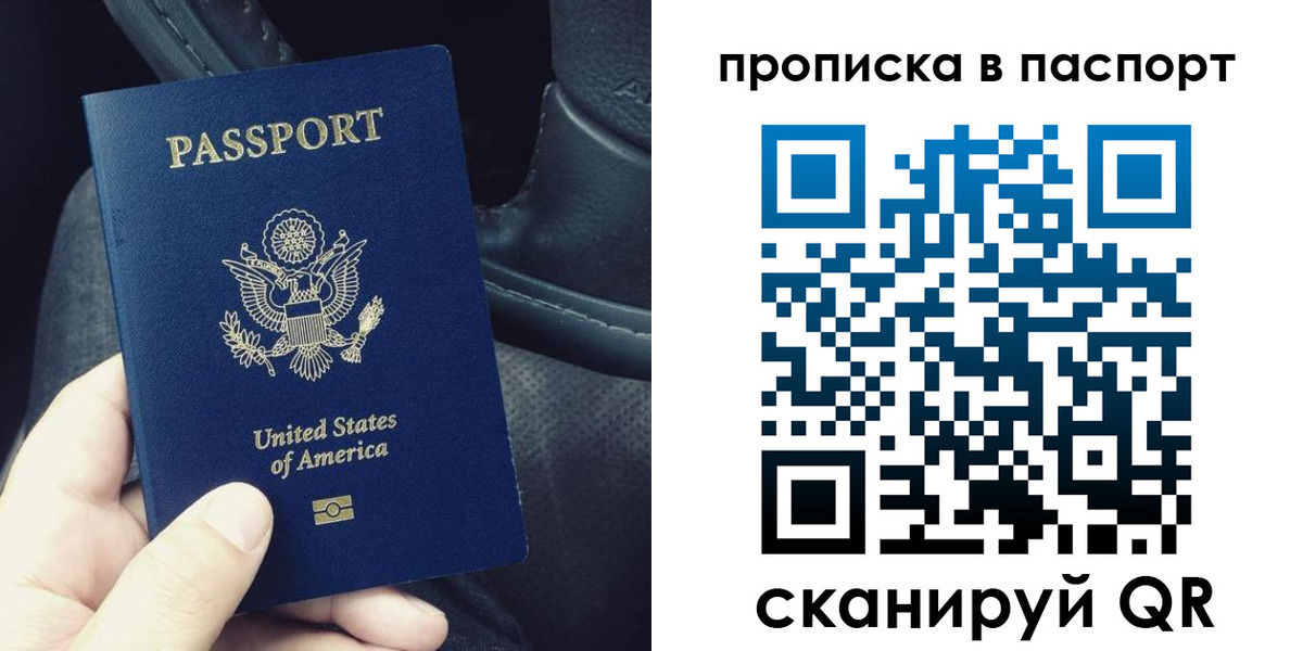 временная регистрация адрес в Дрезне