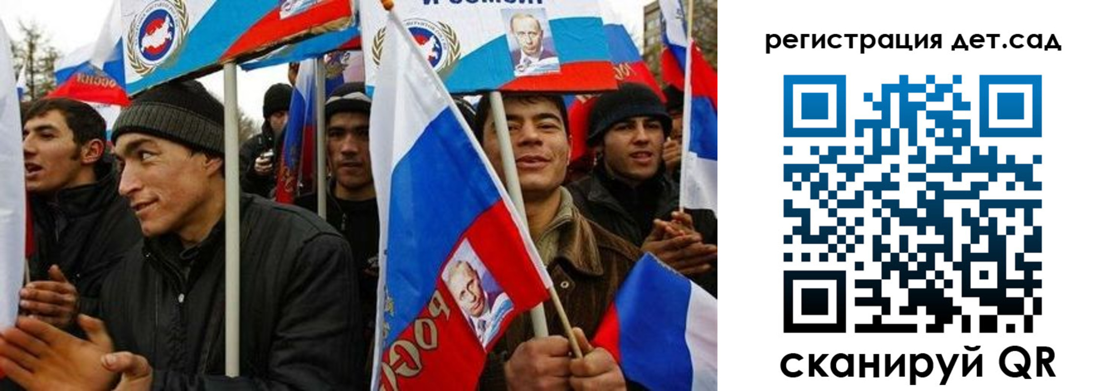 временная регистрация госуслуги в Дрезне